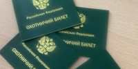 Почти 4 миллиона рублей штрафов: итоги работы амурского охотнадзора за полгода - Asn24.Ru
