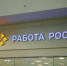 Специализированную ярмарку вакансий для строителей проведут в Краснодаре - Газета Краснодарские известия