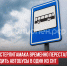 пост 5 - Cityopen.ru