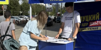В Иркутской области прошла «Выездная приёмная Председателя ЛДПР Леонида Слуцкого» - ЛДПР