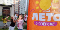 1-sWLDeUEpSAwTSWrbJxxQ5WNhWKPLxTVx2p_SVl9JJWCDpdBzB6Y2MFCs8ka0_6TooLVM0GnsfTPy_uwieX.jpg - Ozersk74.Ru
