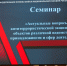 2 - Правительство Нижегородской области