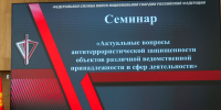 2 - Правительство Нижегородской области