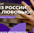 Пензенцы могут подарить русскую классику иностранным участникам Международного фестиваля молодежи - Министерство культуры и туризма