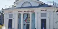Канашский краеведческий музей получил грантовую поддержку в размере 1,1 млн рублей - Министерство культуры, по делам национальностей и архивного дела