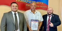 В Новочеркасске чествовали строителей в честь профессионального праздника - Газета Новочеркасские ведомости
