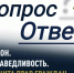 Как записаться на прием к судебным приставам? - УФССП