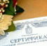 Важная мера социальной поддержки для многодетных семей! Областной материнский (семейный) капитал. - Управление социальной политики