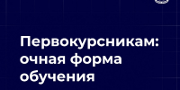 pervak1 copy_copy - РГРТУ