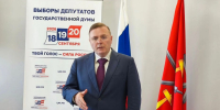 В Тульской области завершена регистрация кандидатов в депутаты Госдумы девятого созыва - ИА Тульские новости