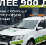 с начала года более 900 аварий помог оформить государственный дорожный патруль - ВестиПК в Воронеже