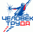 Люди труда - главное богатство Владимирской области - Суздаль-Медиа