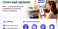 Почти 9 тысяч пассажиров перевезли катера флотилии Псковского округа на Талабские острова - Pln-Pskov.Ru