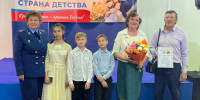 Объявлены победители федерального этапа Всероссийского конкурса «Семья года» - Министерство социального развития