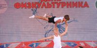 В День физкультурника волгоградцы смогут выиграть билеты в театр или на футбольный матч - Город Волгоград