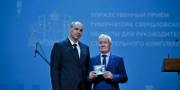 Областной профсоюз строителей поздравил коллег с профессиональным праздником - Федерация профсоюзов