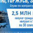 По решению Виталия Королева в Тверской области увеличена региональная выплата при заключении контракта о прохождении военной службы - Газета Нелидовские известия