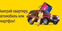 Викторина 2026. Стали известны примеры вопросов викторины о Красноярском крае - 1-LINE