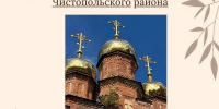 9 августа в храме села Змеево совершат акафист великомученику Пантелеимону - Чистополь-информ