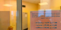 ​В Центре охраны материнства и детства Сургута начали регистрировать рождение детей – но только для иногородних мам - ИА СИА-Пресс