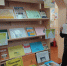 Кем быть? Ищем ответы в книгах! - ЦБС Ашинского района