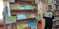 Кем быть? Ищем ответы в книгах! - ЦБС Ашинского района
