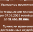 Объявление - Историко-краеведческий музей