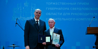 Денис Паслер и Валерий Ананьев(2026)|Фото: департамент информационной политики Свердловской области - Накануне.Ru