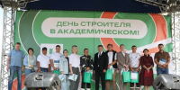 (2026)|Фото: пресс-служба АО СЗ "РСГ-Академическое" - Накануне.Ru