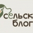Проект «Сельский блогер» - Динской район