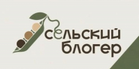 Проект «Сельский блогер» - Динской район
