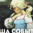 Афиша событий Музея изобразительных искусств (4 августа – 9 августа) - Музей изобразительных искусств