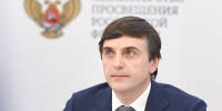 Сергей Кравцов: В зарубежных странах растет спрос на российских учителей естественно-научного профиля - Педагогический колледж
