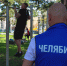 На Южном Урале росгвардейцы приняли участие в спортивных состязаниях, приуроченных ко Дню физкультурника - Росгвардия