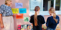 Библиотека № 12. Акция-приглашение «Лето! Улица! Библиотека!» /Литературный дворик/. - ЦБС г. Саратова