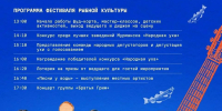 8–9 августа — продолжаем лето на Морском вокзале! - Кольский район