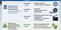 Август — время ярких впечатлений! «Северное долголетие» приглашает старших северян - Кольский район