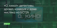 Поделитья во ВКонтакте - Братская Студия Телевидения