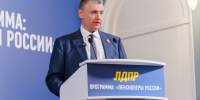 ЛДПР выступила с инициативой прибавить 10% к пенсиям учителей, врачей и соцработников - ЛДПР