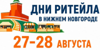 С 27 по 28 августа 2026 года в Нижнем Новгороде» пройдет межрегиональный форум бизнеса и власти.. - Администрация г. Вятские Поляны