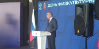Дмитрий Миляев рассказал о развитии массового спорта в Тульской области - ИА Тульская служба новостей