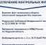 07.08.2026 | Пресечён незаконный оборот алкогольной продукции - Главное управление по архивному делу