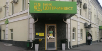 Великобритания ввела санкции против ростовского банка «Центр-инвест» - Bloknot-Rostov.Ru