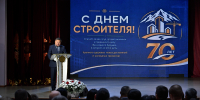 Глава Тувы Владислав Ховалыг поздравил работников строительной отрасли с профессиональным праздником - Правительство Республики Тыва