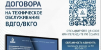 Уважаемые жители Бердянска!. - Городской округ Бердянск