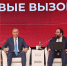 Максут Шадаев равссказал в Калуге о приоритетах развития государственных цифровых сервисов - Телерадиокомпания Ника