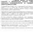Нажмите для просмотра в полном размере... - Администрация Целинного района