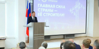 22 работника строительных организаций получили награды накануне профессионального праздника   - Известия Саратов