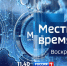07 3 copy copy copy - ГТРК