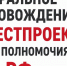 ВЭБ.РФ будет сопровождать инвестиционные проекты на федеральном уровне - Инвестиционный портал